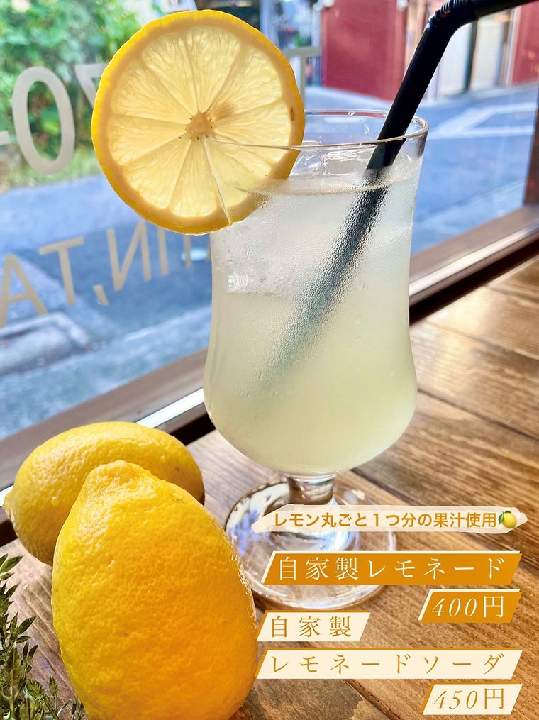 ドリンク